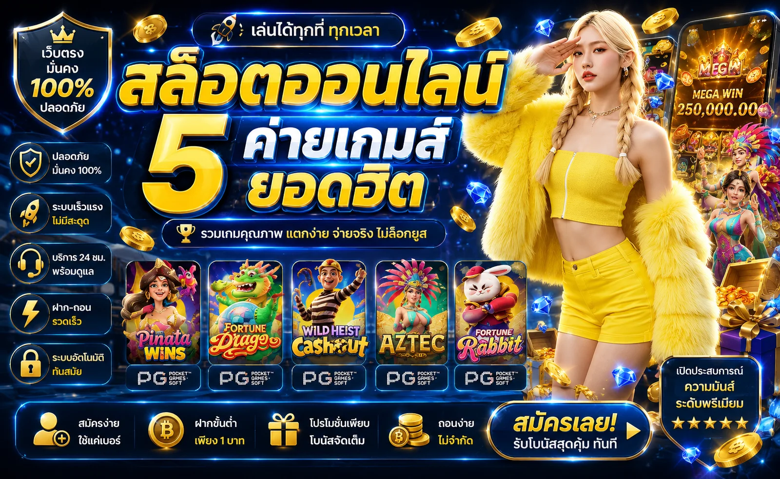 Bonanza99 เว็บตรง | ทางเข้า PG SLOT คาสิโน ฝากถอนออโต้