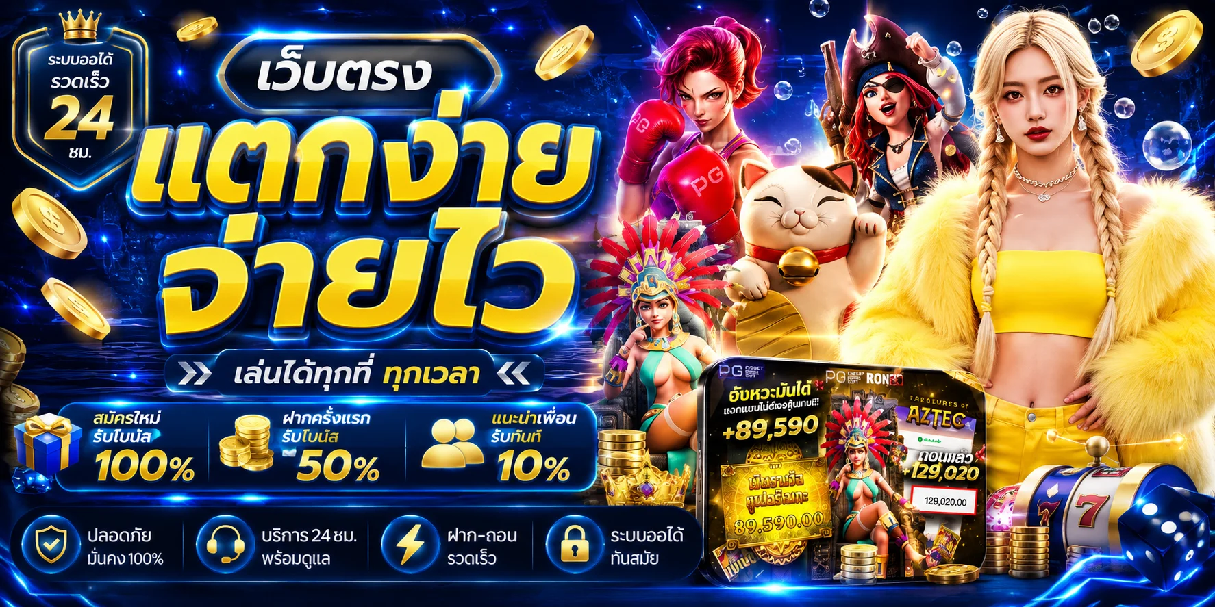 หน้าแรก Bonanza99 เว็บตรงรวม PG SLOT คาสิโน แทงบอล หวย