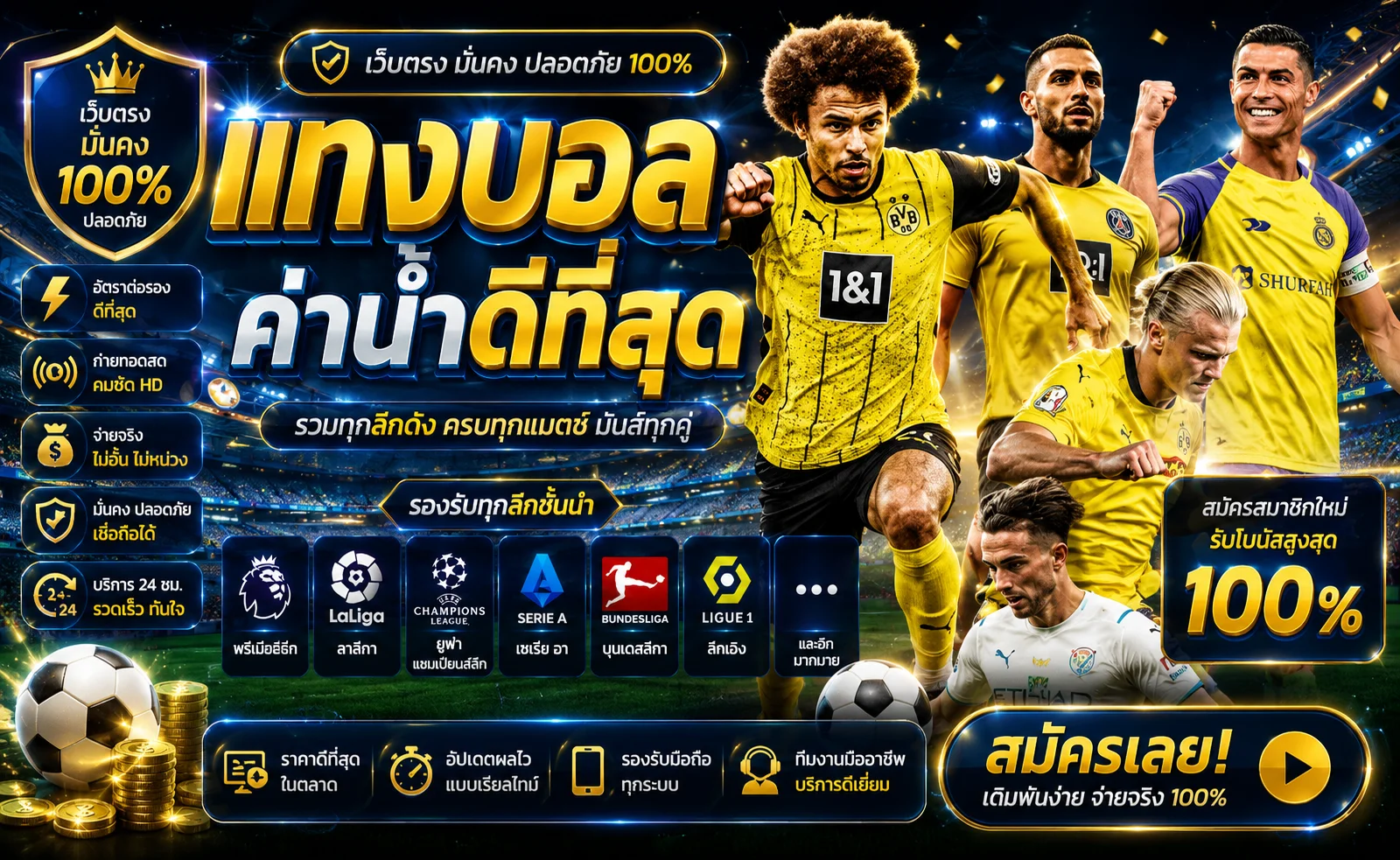 Bonanza99 เว็บตรง | ทางเข้า PG SLOT คาสิโน ฝากถอนออโต้